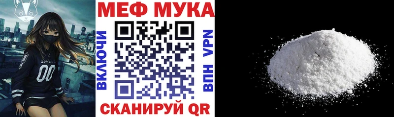 дарнет шоп  MEGA ONION  МЕФ mephedrone  Копейск 