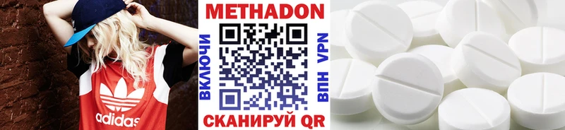 KRAKEN ССЫЛКА  Копейск  МЕТАДОН кристалл 