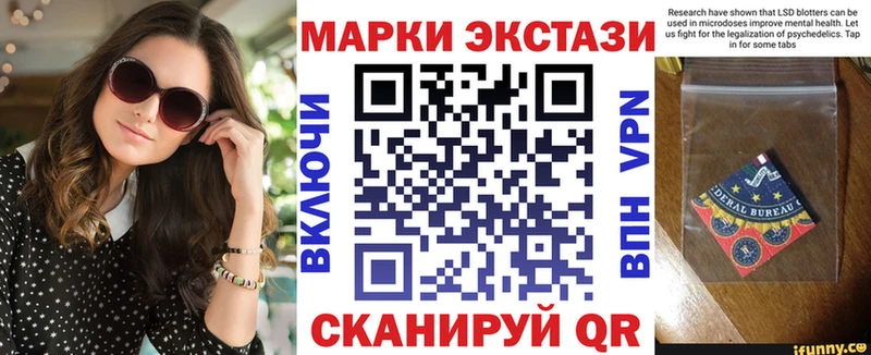 магазин Копейск Наркотические марки 1,5мг
