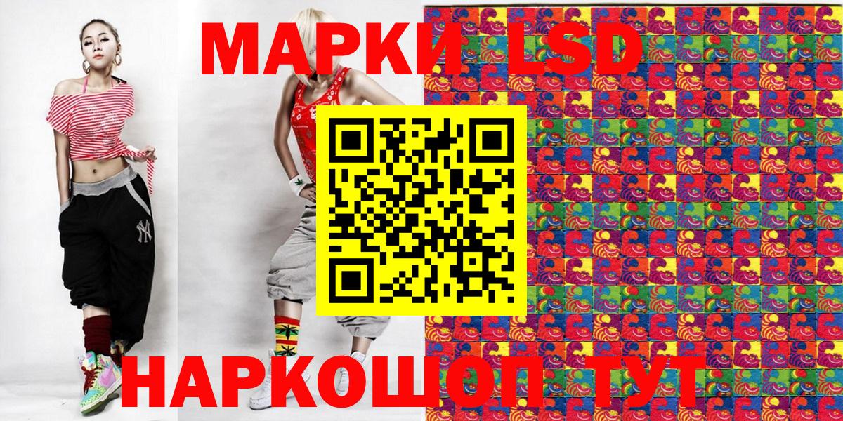 Марихуана  Вход с VPN  АМФ кристаллы  Копейск  Мефедрон   NBOMe  Лсд 25 