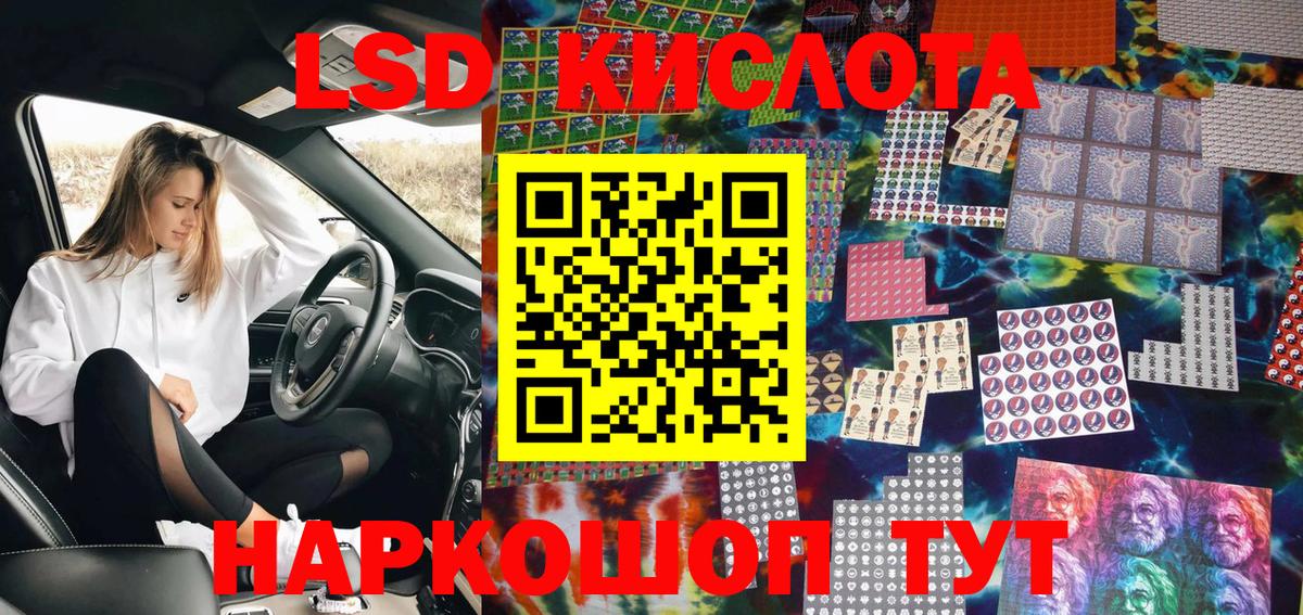 Марки NBOMe 1500мкг  Вход с VPN  Марки NBOMe 1500мкг  Копейск 