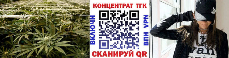 блэк спрут как зайти Копейск Дистиллят ТГК жижа наркота