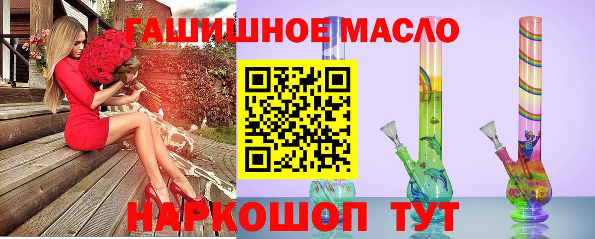 Копейск  Дистиллят ТГК концентрат  цена   Вход с VPN 